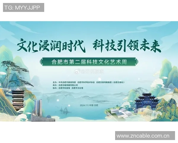 探讨全球文化交流新趋势：传统艺术与现代科技如何交织创新