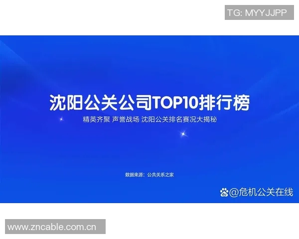 飞盘速度实力榜单权威发布揭示顶尖选手竞争格局与未来发展趋势