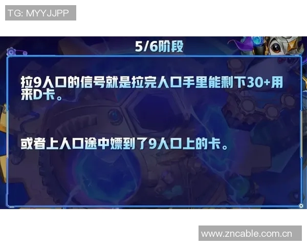 JDG在DOTA2比赛中的运营策略分析与成败得失探讨 JDG在DOTA2比赛中的运营策略分析与成败得失探讨