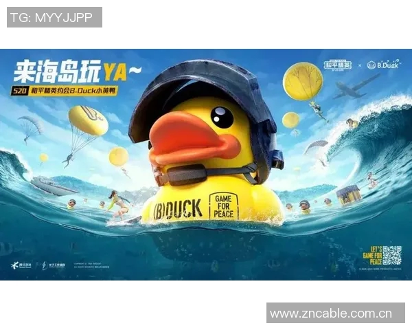 和平精英战术深度解析：BLG团队协作与策略创新的成功之道